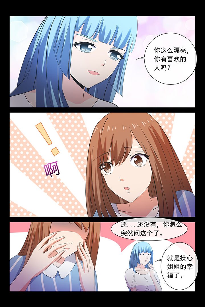 第25章：
