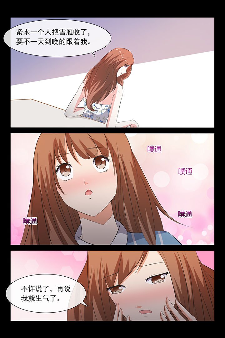 第25章：