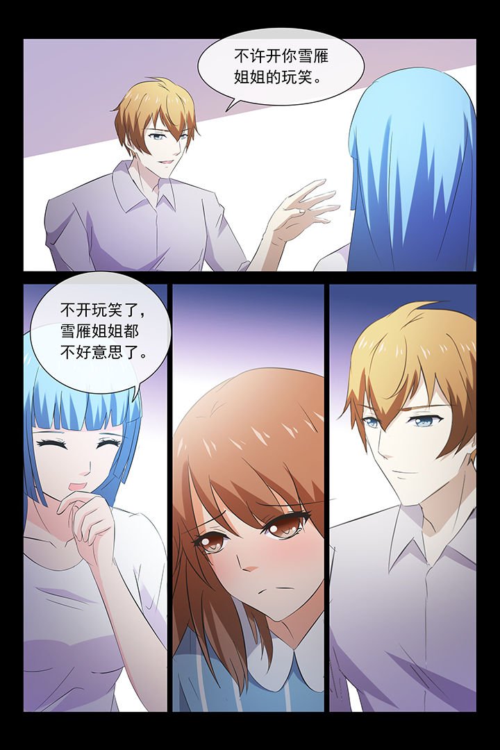 第25章：