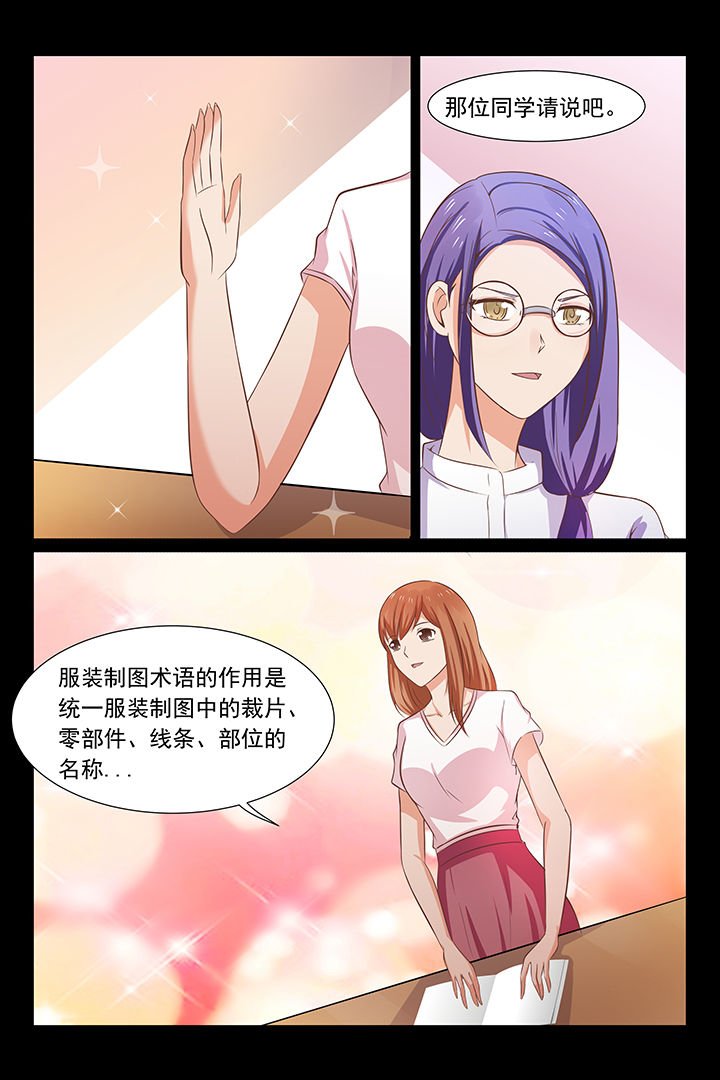 第26章：