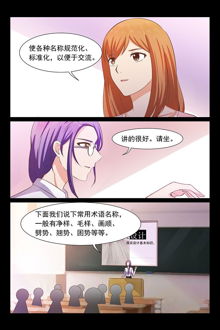 第26章：