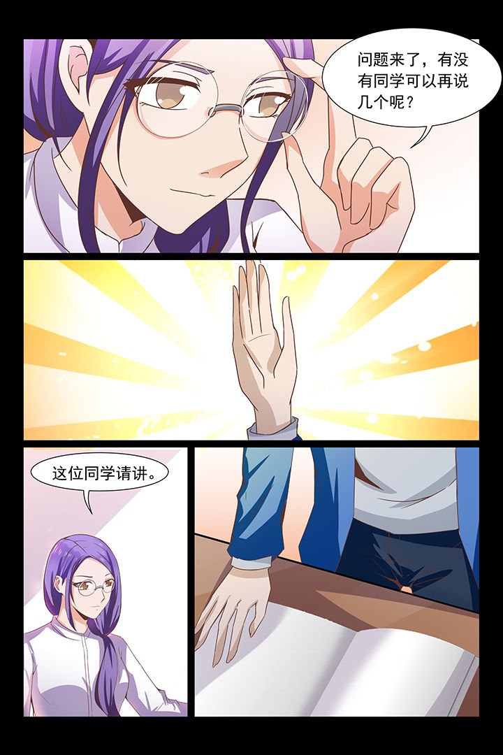 第26章：