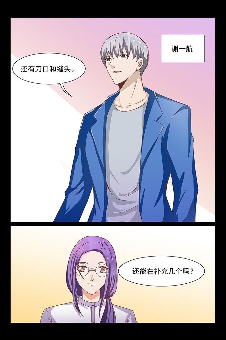 第26章：