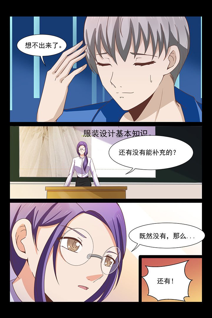 第26章：
