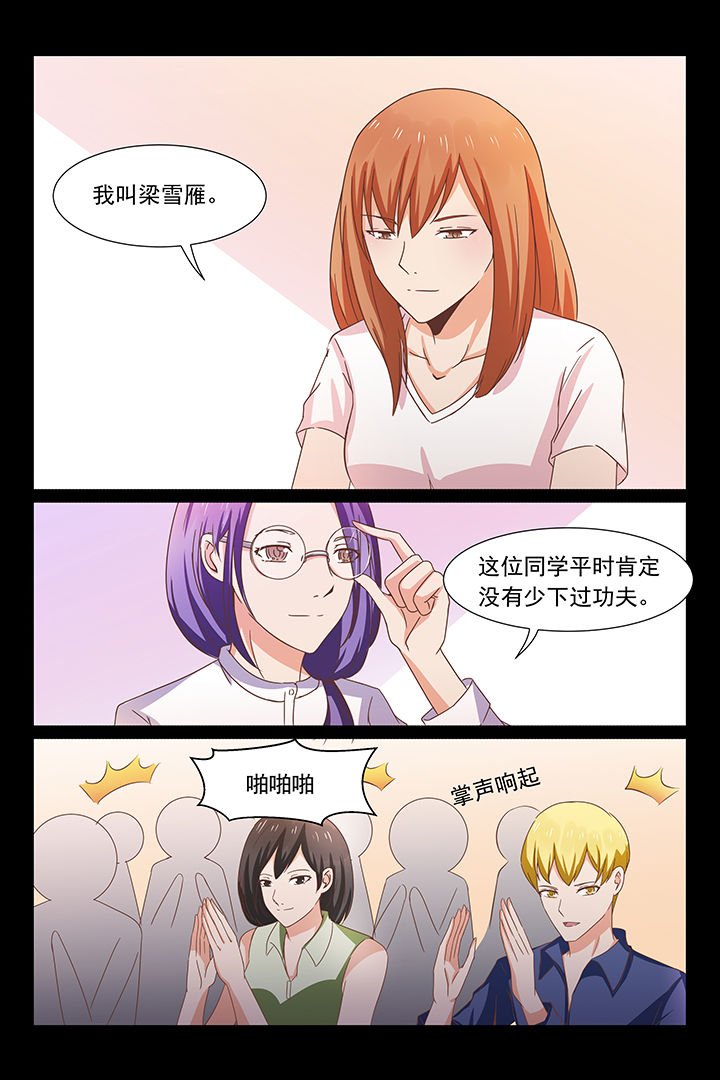 第26章：