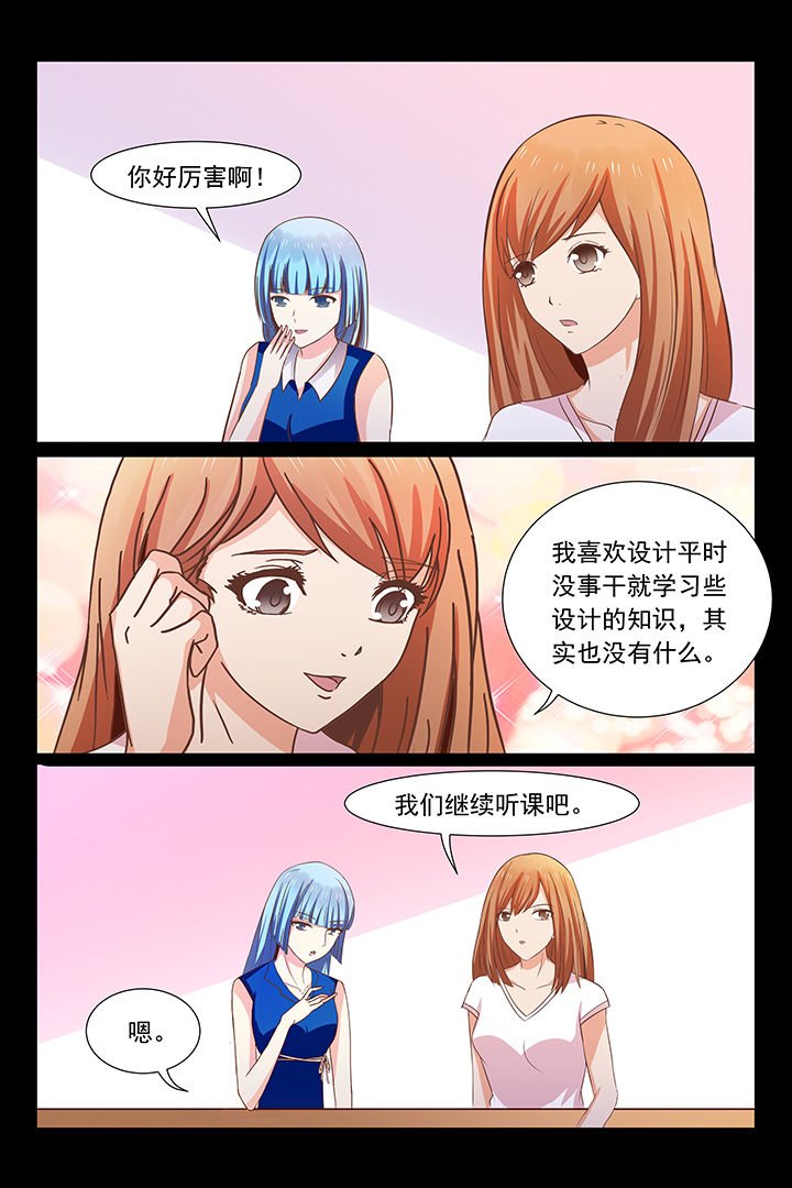 第26章：