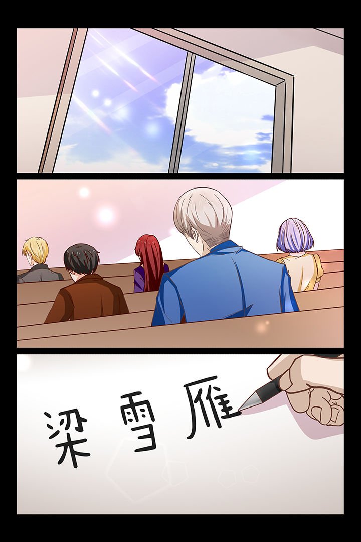 第26章：