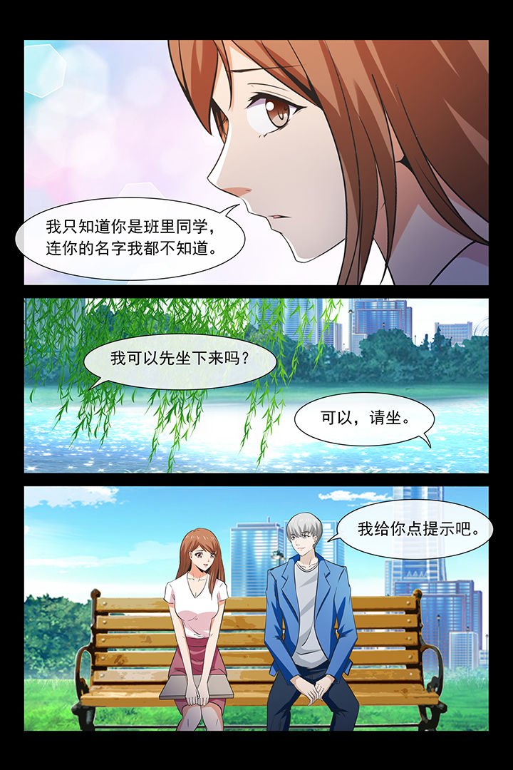 第27章：