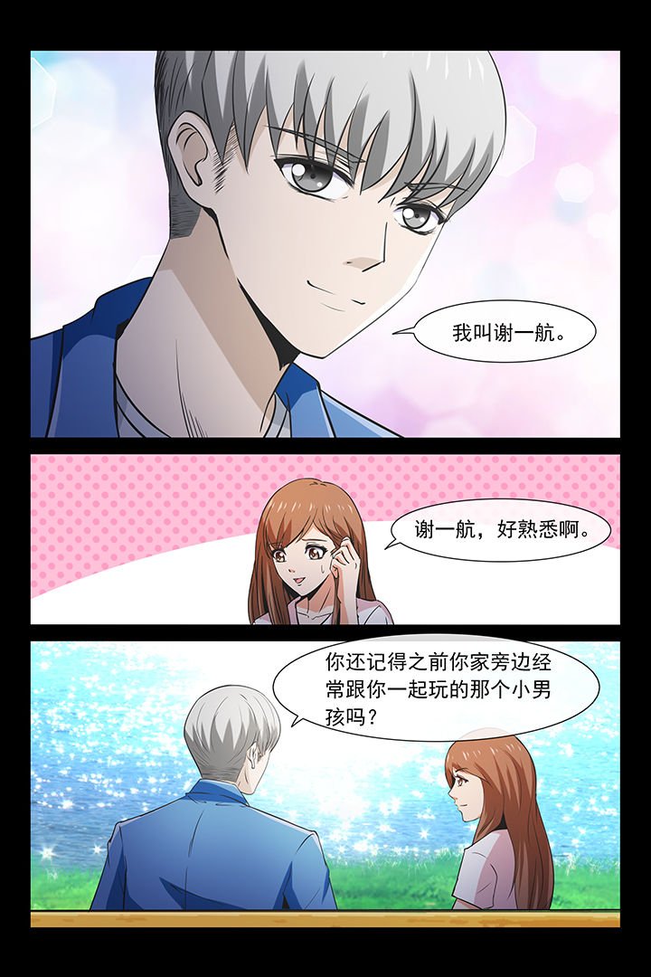 第27章：