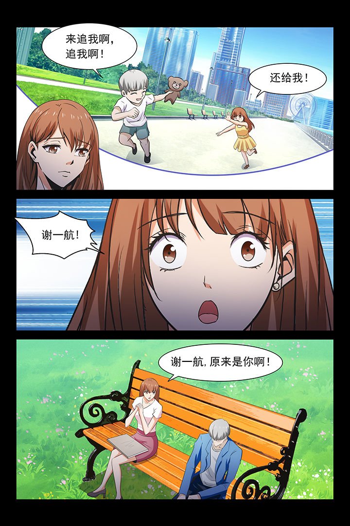 第27章：