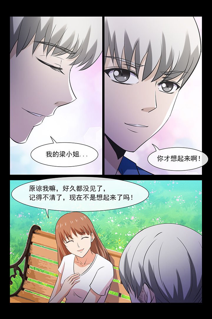 第27章：
