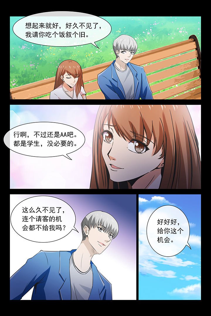 第27章：