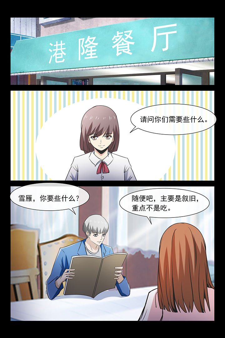 第27章：