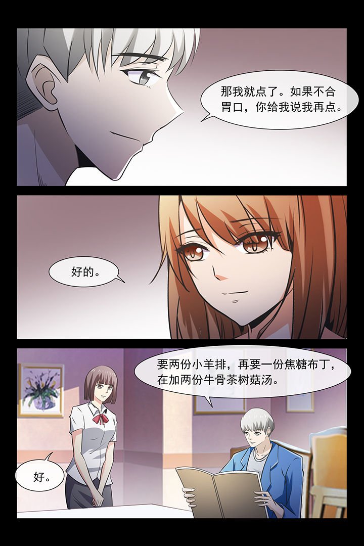 第27章：