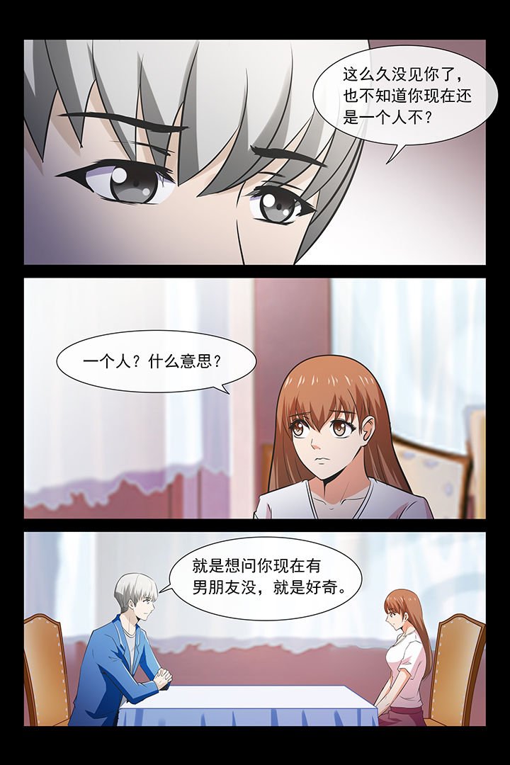第27章：