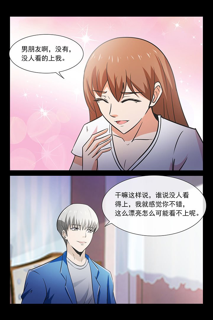 第27章：