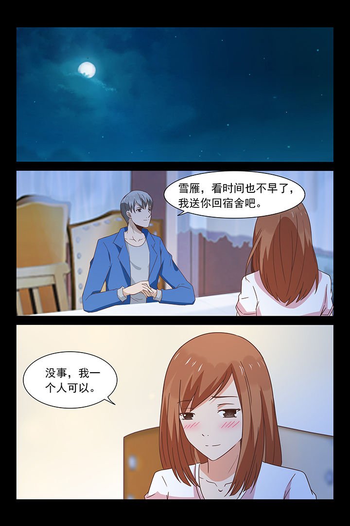 第28章：