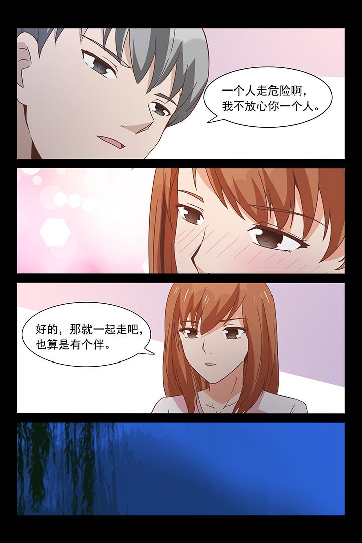 第28章：