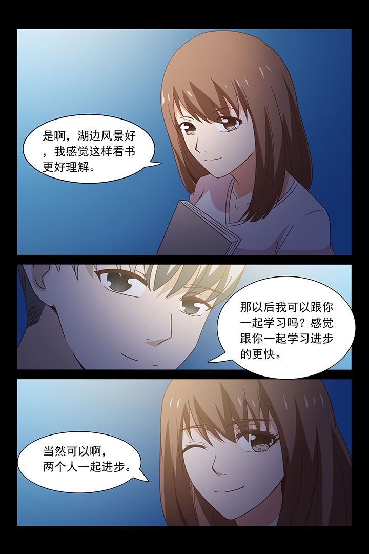 第28章：