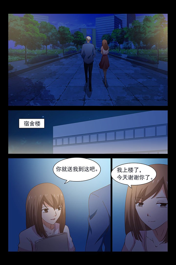 第28章：