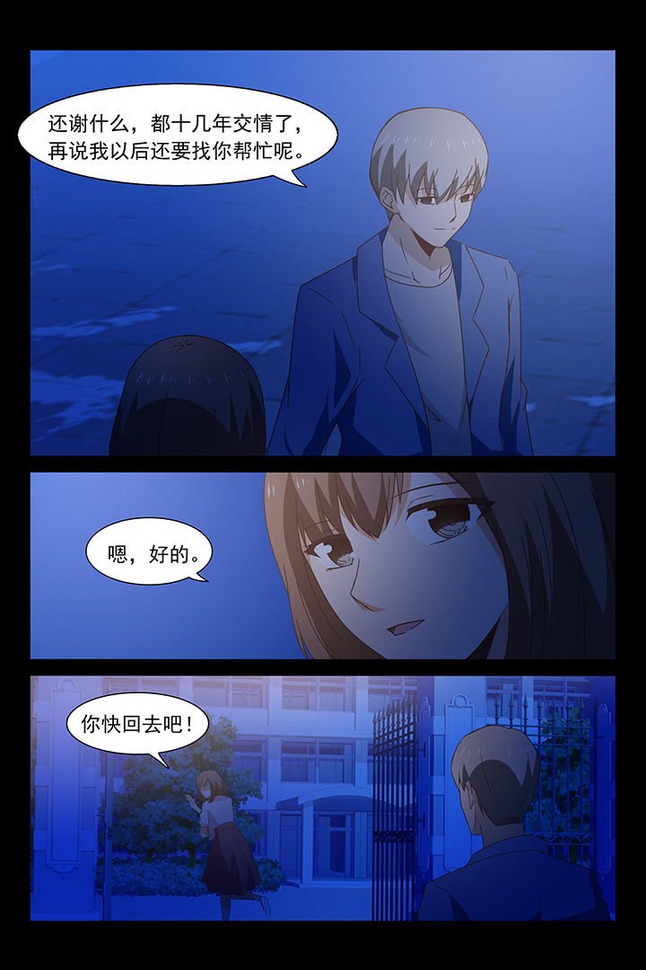 第28章：