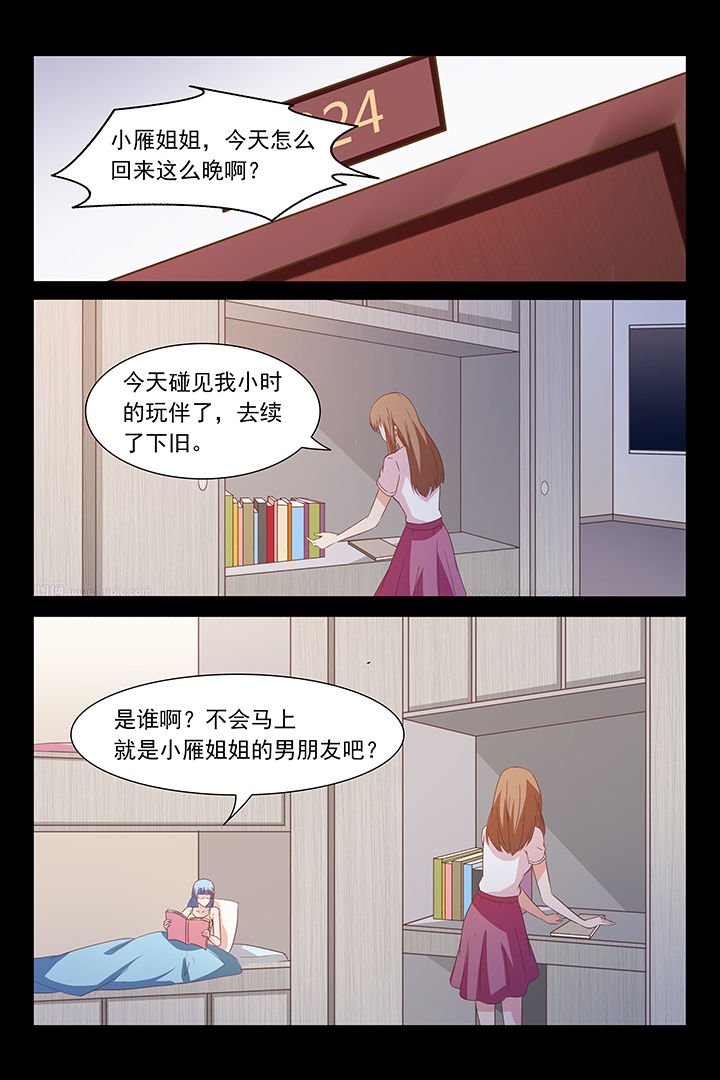 第28章：