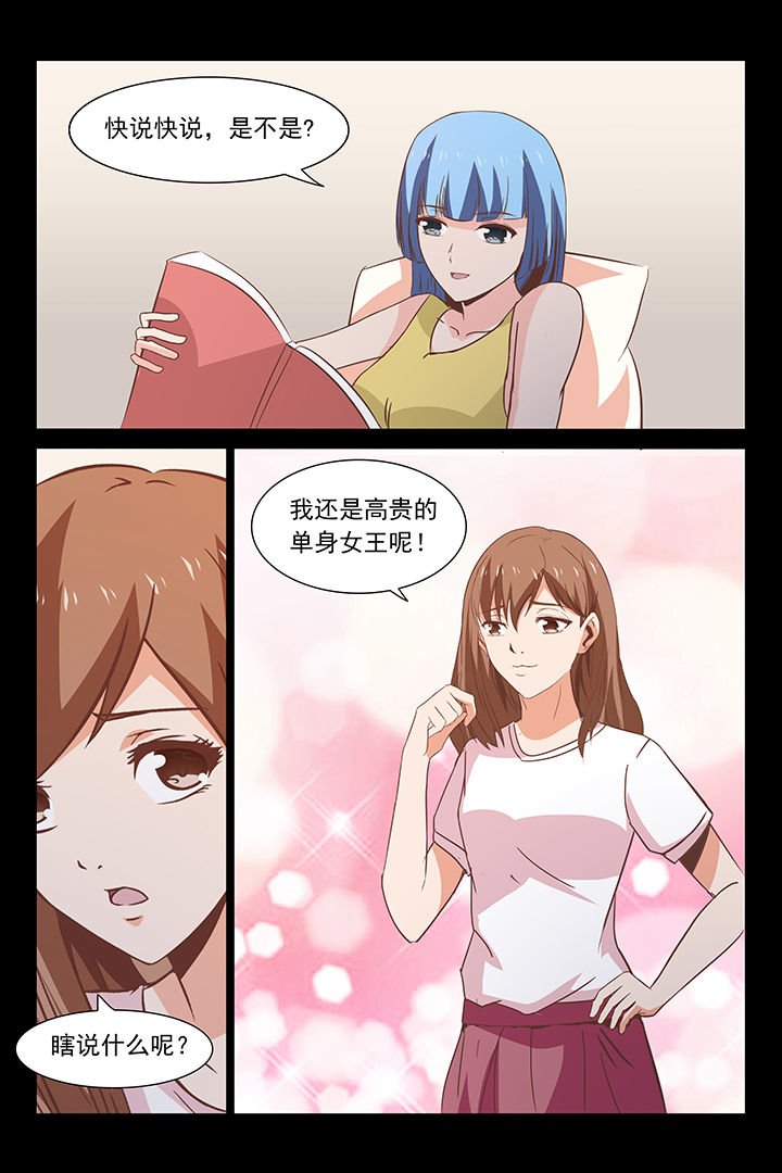 第28章：