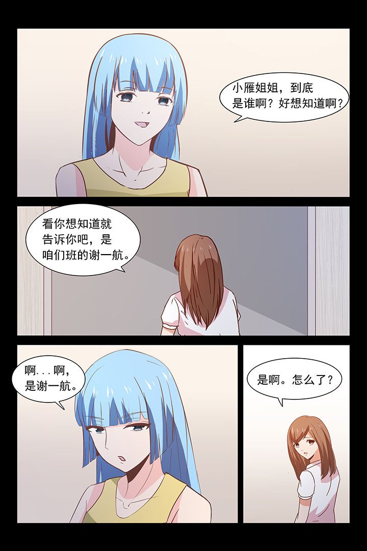 第28章：