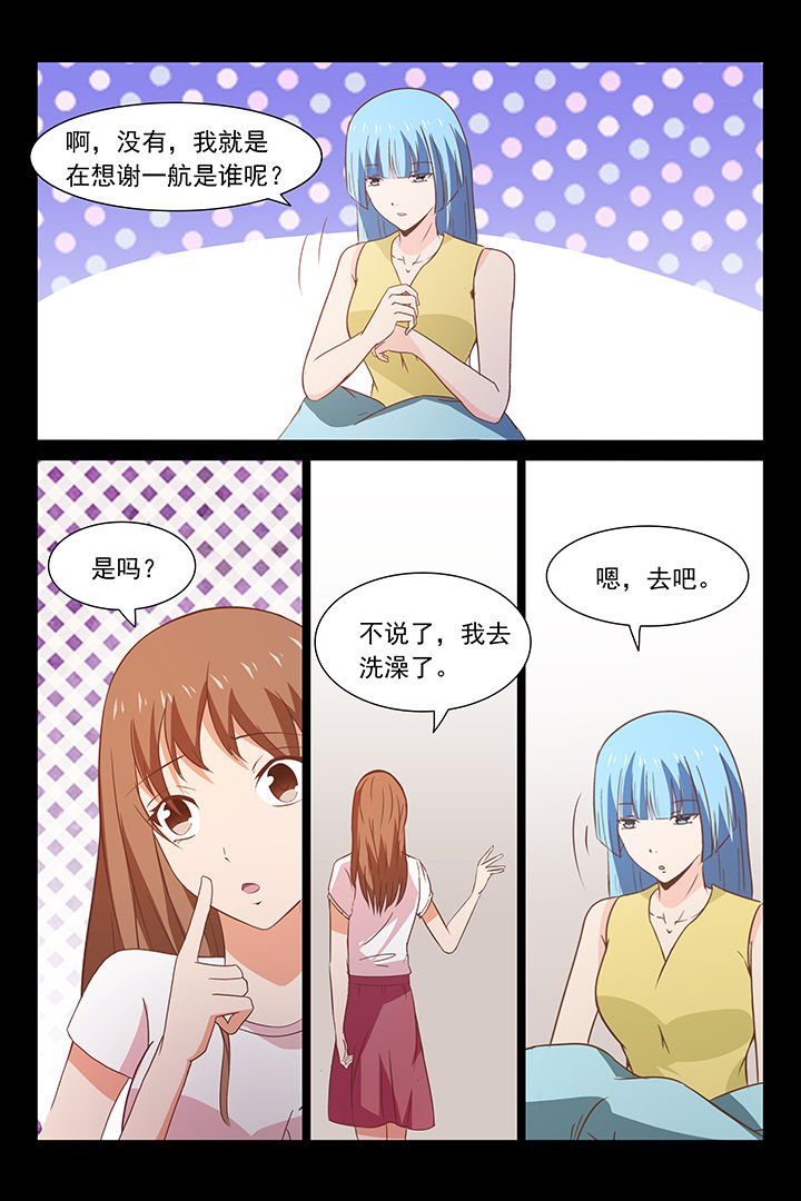 第28章：