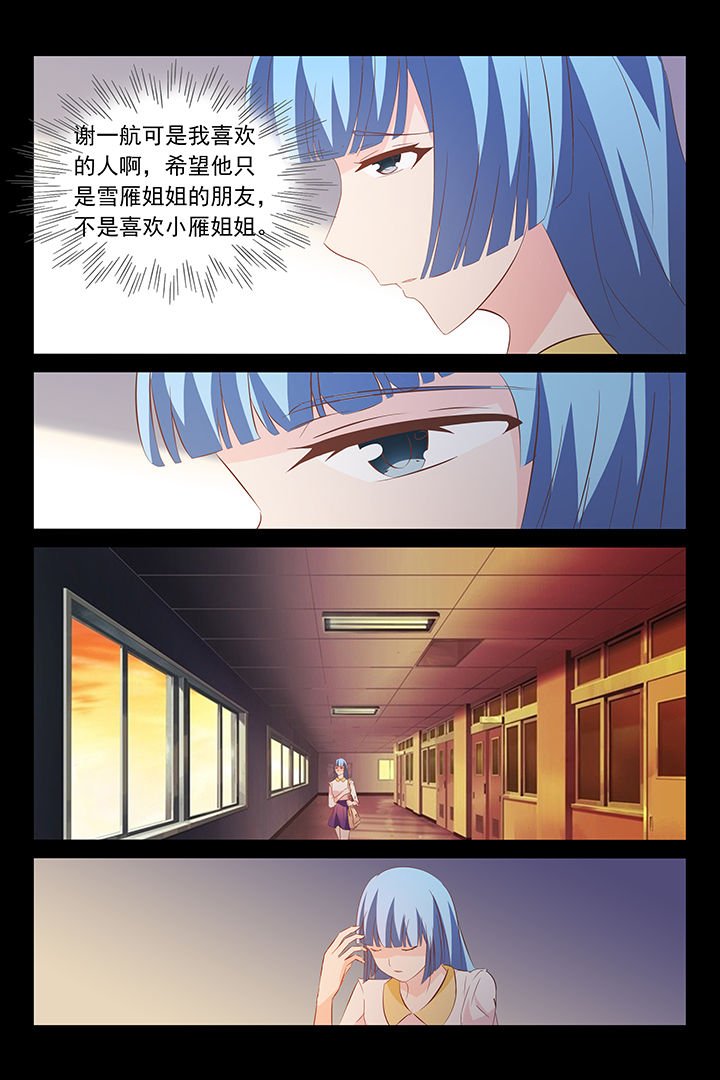 第28章：