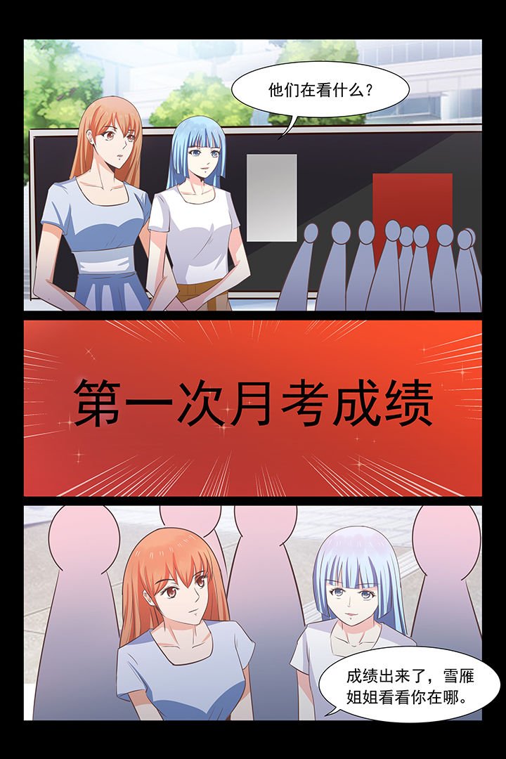 第29章：