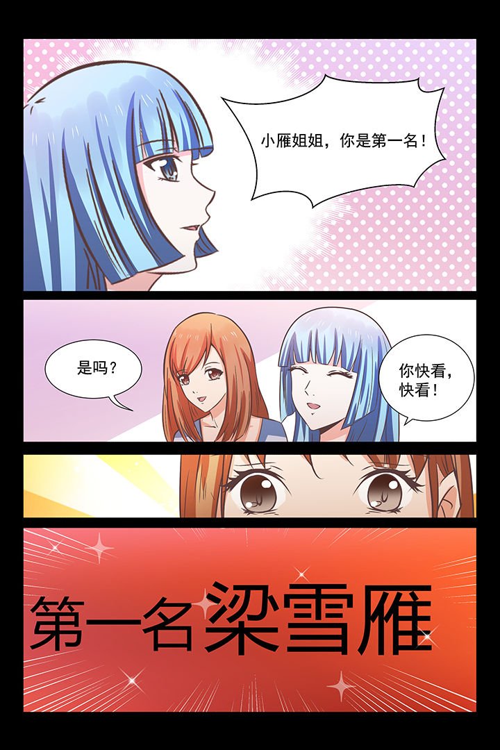 第29章：