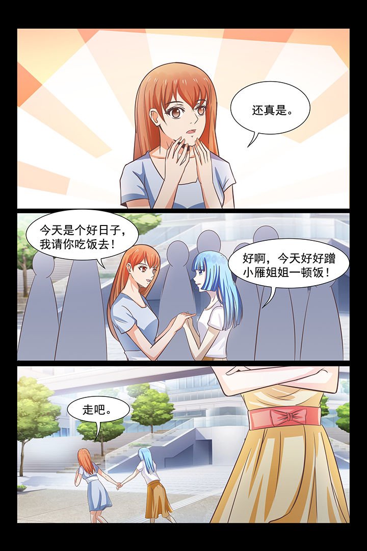 第29章：