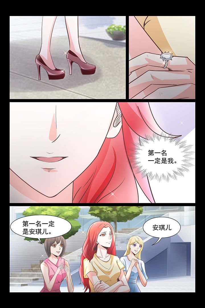 第29章：