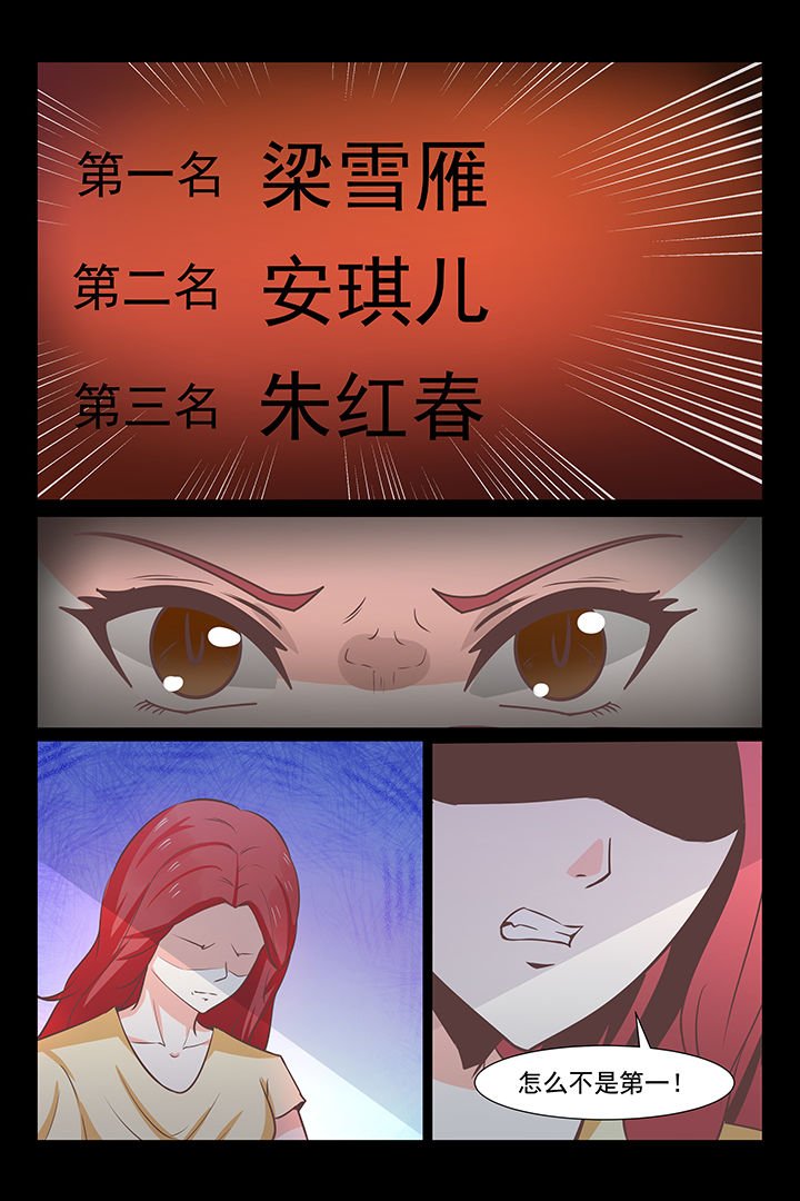 第29章：