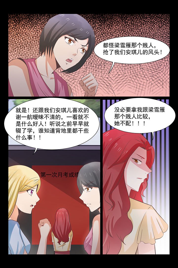 第29章：