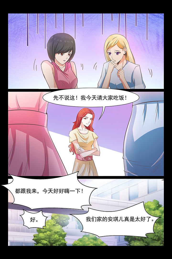 第29章：