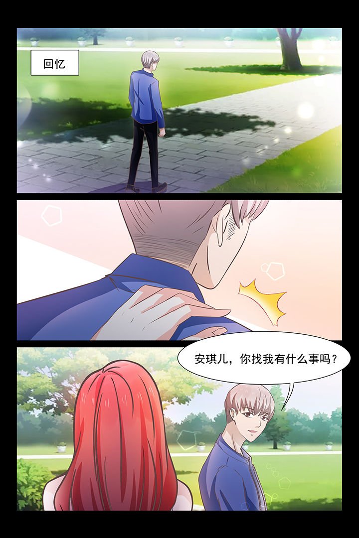 第29章：