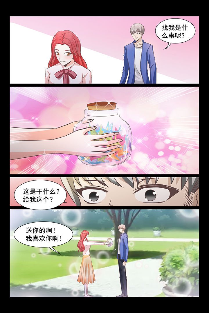 第29章：