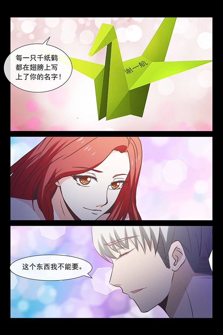 第29章：