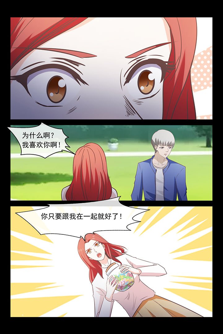 第29章：