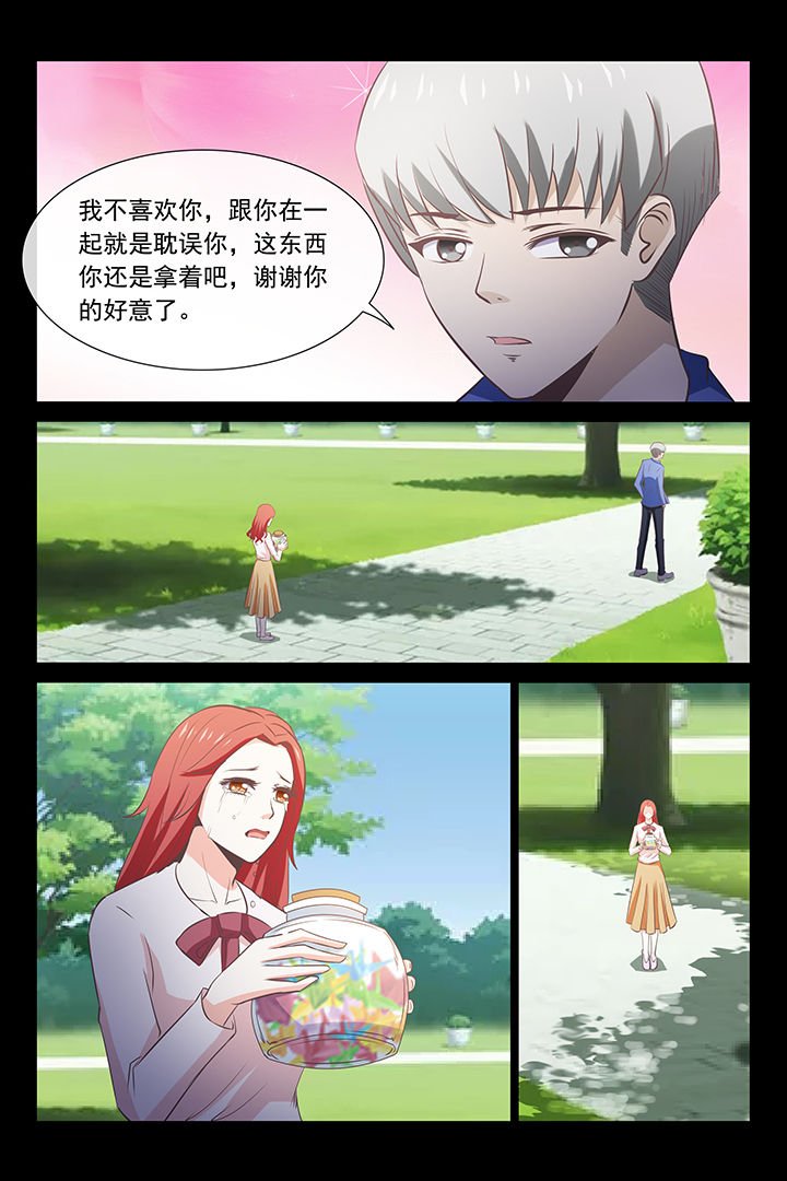 第29章：