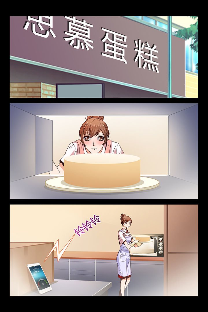 第3章：