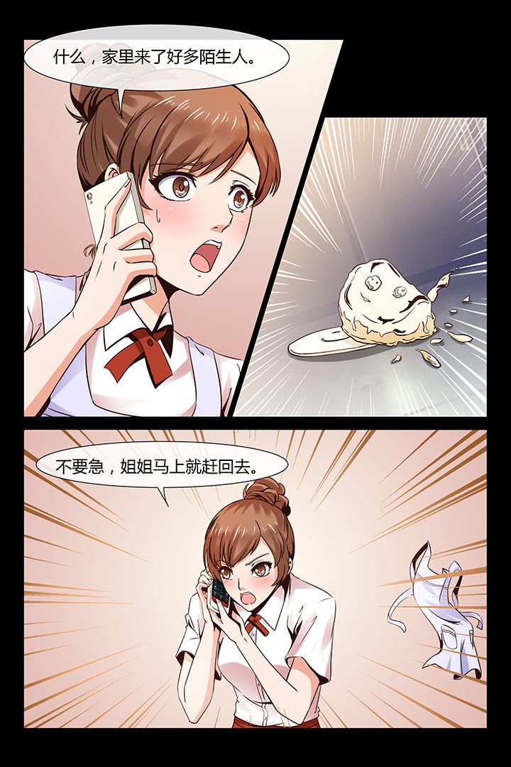 第3章：