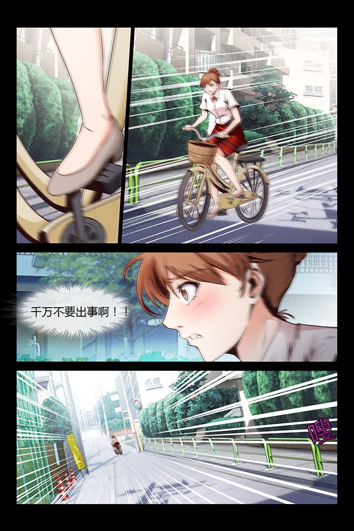 第3章：