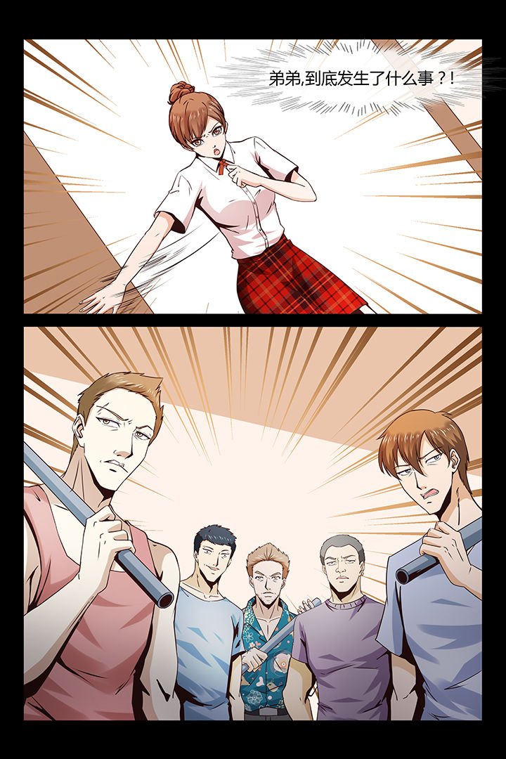第3章：