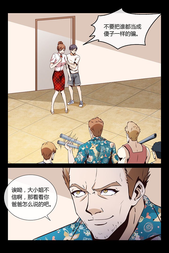 第3章：