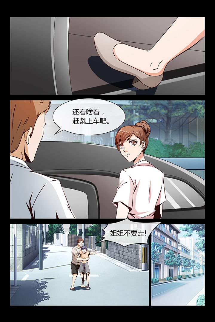 第3章：