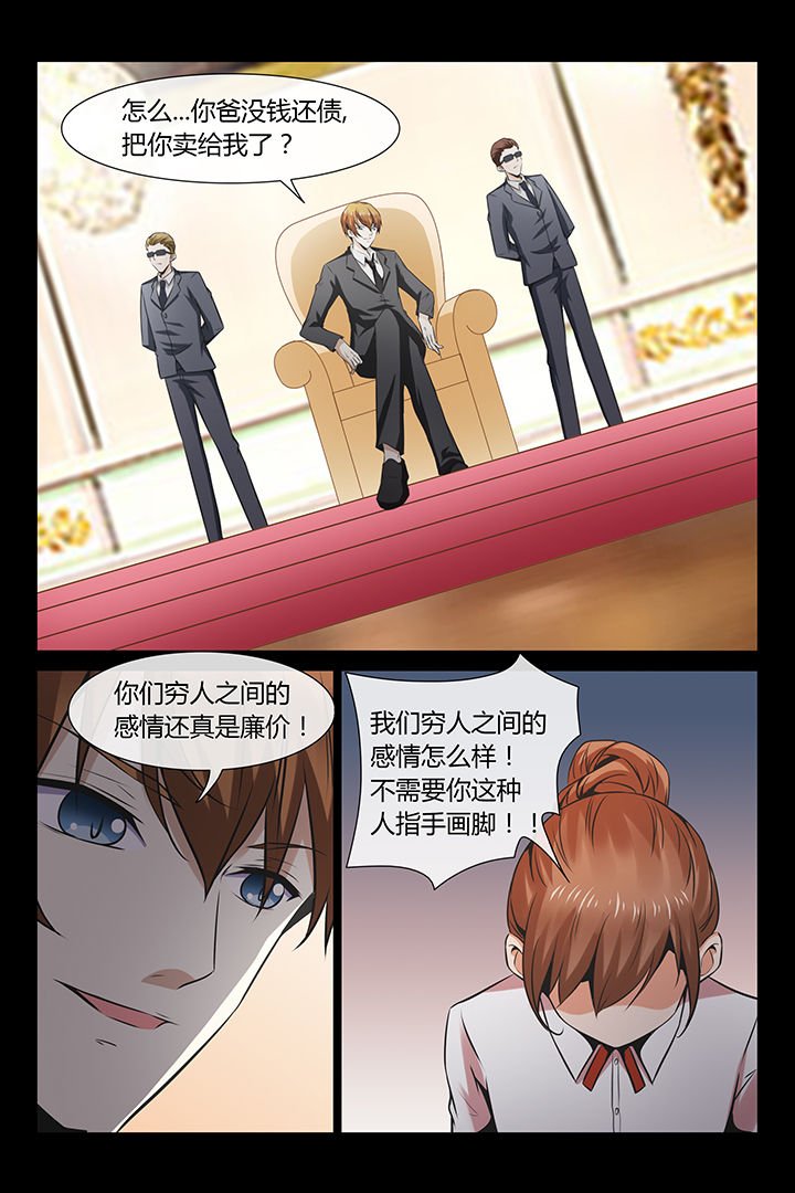 第3章：