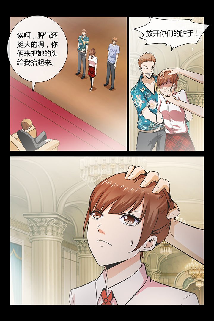 第3章：